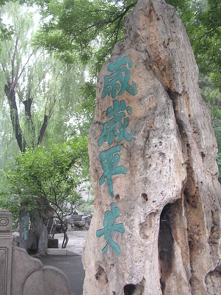 DSCN5226.JPG