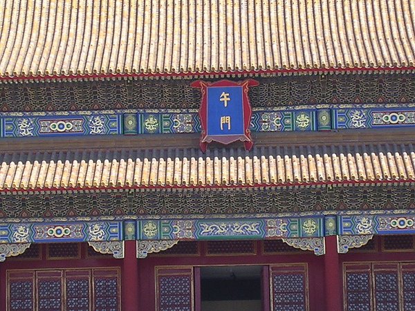 DSCN4160.JPG