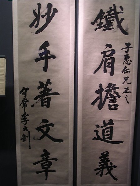DSCN5188.JPG