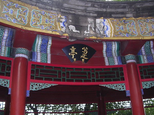 DSCN5257.JPG