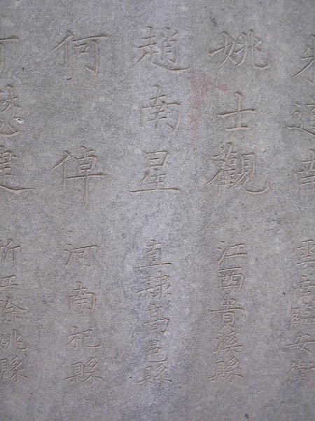 DSCN4757.JPG
