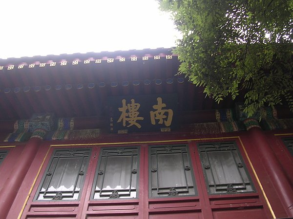 DSCN5249.JPG
