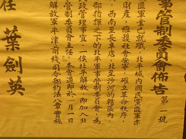 DSCN5194.JPG
