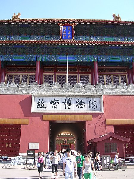 DSCN4224.JPG
