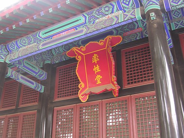 DSCN4832.JPG