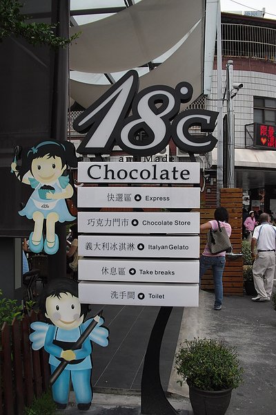 CIMG0359.JPG