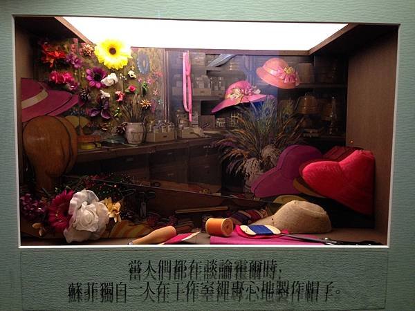 1)霍爾的移動城堡 -grace媽媽-吉卜力的動畫世界特展 (3).jpeg