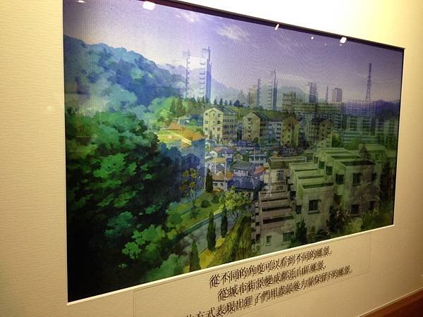 6)平成貍合戰-grace媽媽-吉卜力的動畫世界特展 (4).jpeg