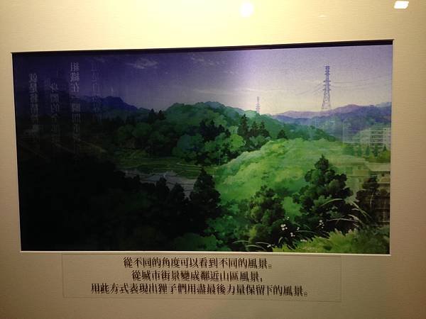 6)平成貍合戰-grace媽媽-吉卜力的動畫世界特展 (2).jpeg