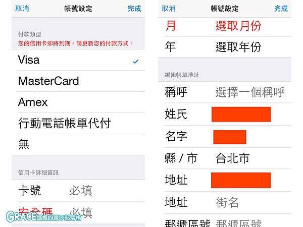 糖果姐姐說故事APP-免費7天試用試聽-安裝教學-睡前聽故事學歷史中文科學-玩遊戲聽寓言故事書-兒童教材教具下載-比youtube好可連撥-學齡前育兒好物-宇宙光全人關懷機-grace媽媽分享推薦 (4).jpg