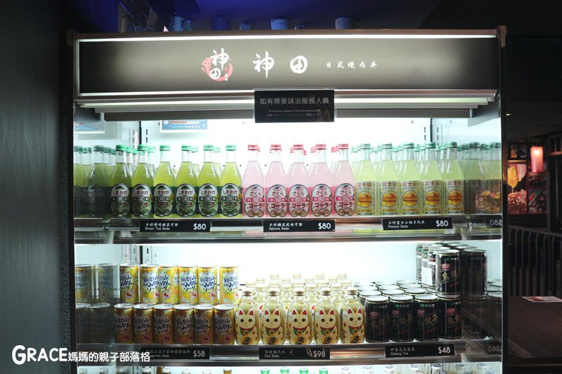 神田日式燒肉-台北信義區美食餐廳推薦-近捷運國父紀念館站-日式風格氣氛好-朋友聚餐聊天包廂-grace媽媽 (11).jpg