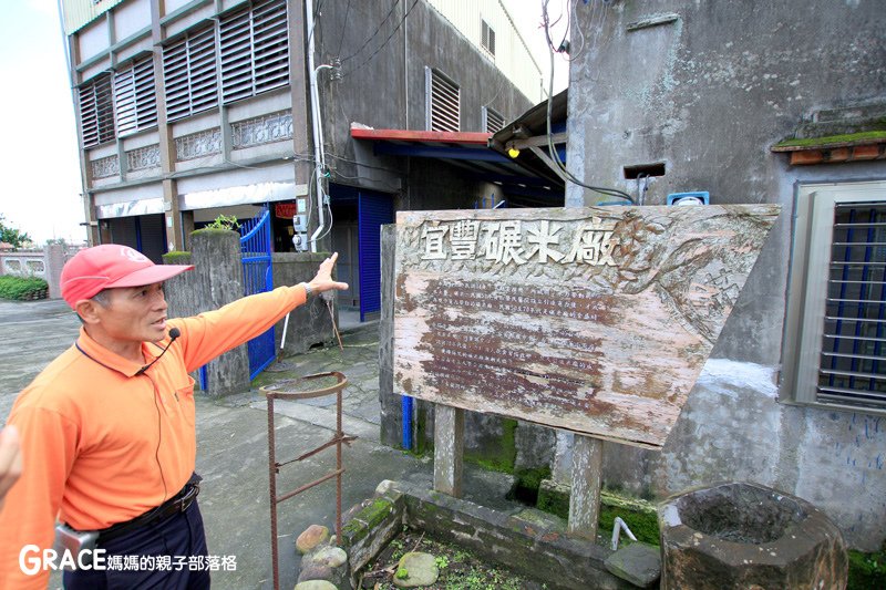 寒假暑假周休2日放假溜小孩親子旅行旅遊景點分享推薦行程-北部親子景點宜蘭-橫山頭休閒農業區一二日遊懶人包推薦-食農二日遊農村再生二日遊交通地圖吃美食住宿懶人包-親子DIY體驗-鐵牛力阿卡遊內城社區-環保袋DIY-鐵牛車筆筒DIY-台灣旅遊美食親子部落客grace媽媽的親子部落格