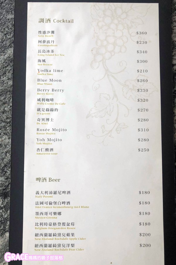 寒假暑假周休2日放假溜毛小孩親子旅行旅遊好玩景點分享推薦行程-北部台北大安區美食-紀念日約會聚餐義式料理西餐餐廳推薦-Yoh曜日義式餐酒館-商業午餐下午茶晚餐宵夜菜單-寵物友善餐廳-狗狗也能一起吃飯的好吃夢幻義式料理-近大安捷運站6號出口-東豐街-人氣媽媽blogger-親子網紅團購-痞客邦親子粉絲團-台灣旅遊美食親子部落客grace媽媽的親子部落格