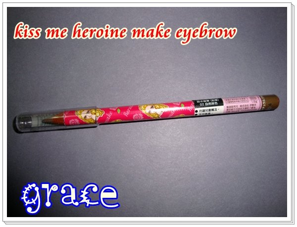 kissme eyebrow.JPG