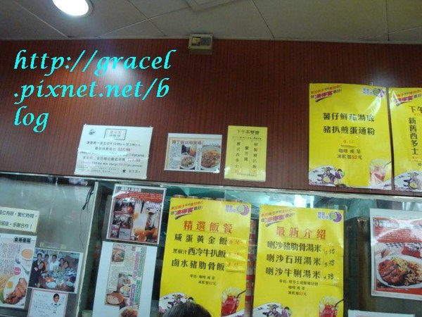 lanfongyeun@central-01.JPG