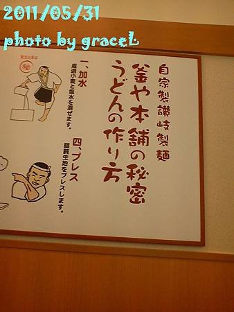 DSC00088-1.JPG