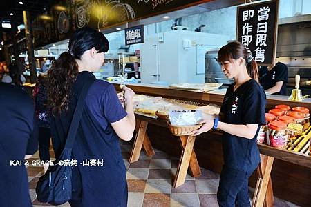 窯烤~山寨村~宜蘭美食旅遊~宜蘭民宿葛瑞絲~