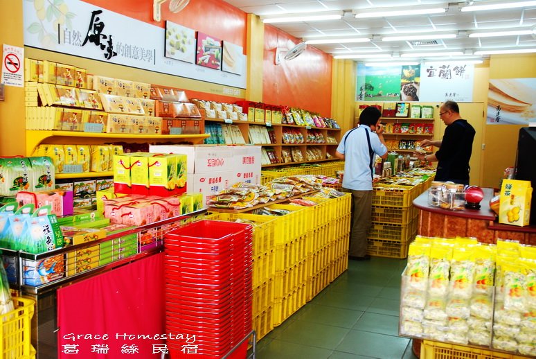 宜蘭名產~高連登蜜餞鴨賞牛舌餅金棗三星蔥