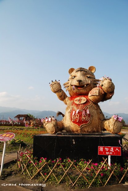 2010三星花田~我是宜蘭民宿小管家葛瑞絲