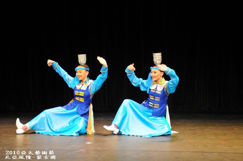 2010亞太藝術節~北亞風情~在傳藝中心~蒙古國~