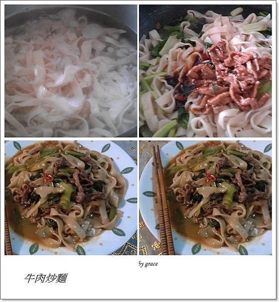 牛肉炒麵.jpg