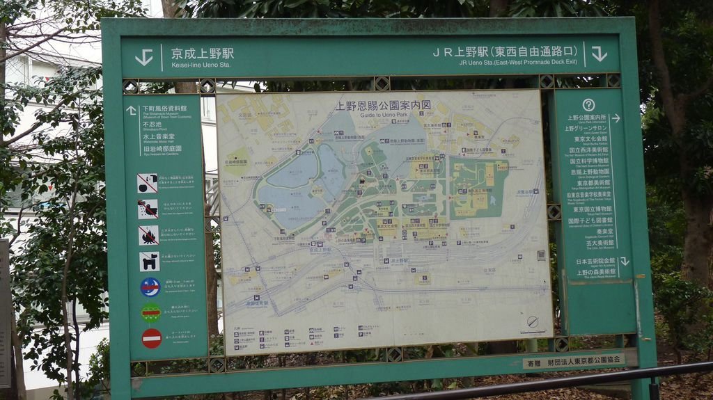 上野恩賜公園再度遇見美麗的櫻花