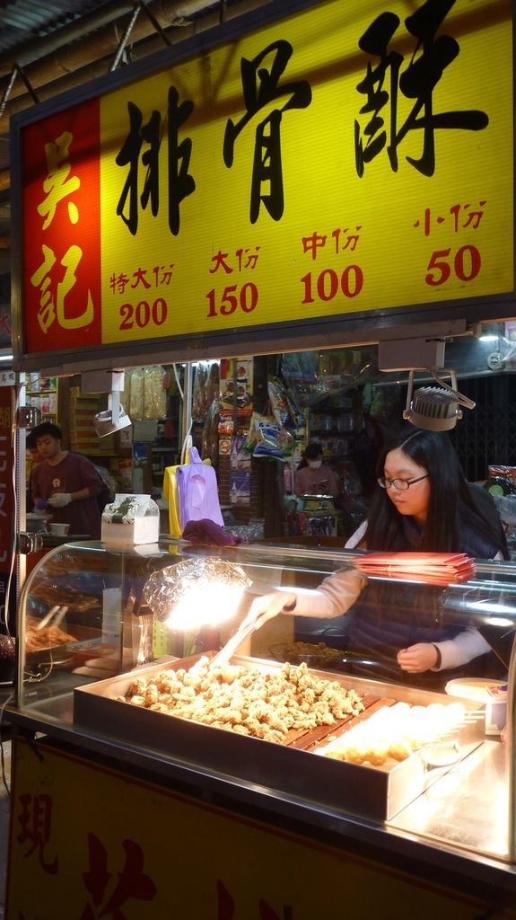 又來去台北年貨大街逛逛