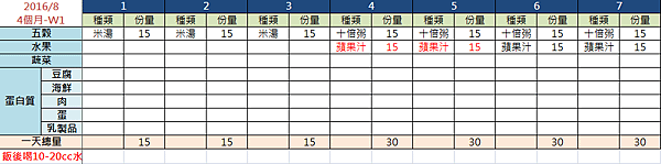 QQ图片20160818004236.png