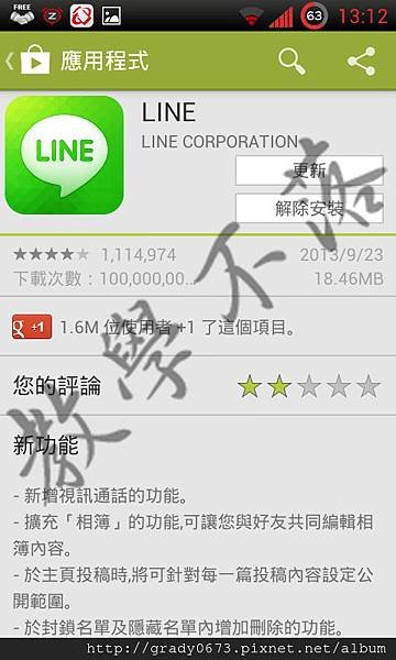 1380004467-2534848738 拷貝