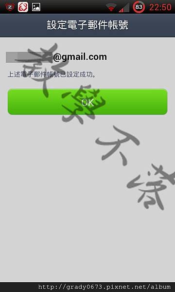 1379429694-3126924449 拷貝