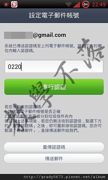 1379429694-3607355643 拷貝