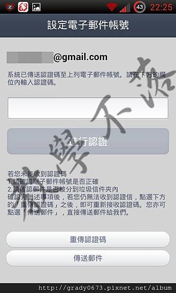 1379429908-7347855 拷貝