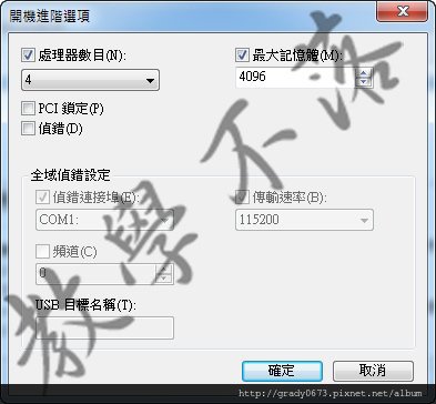 20130515104921 拷貝
