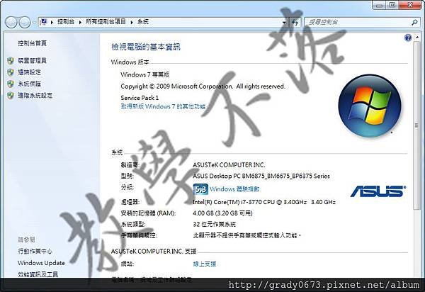 20130515104927 拷貝