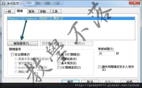 20130515104929 拷貝