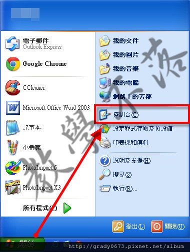 1351409426-3437310640 拷貝