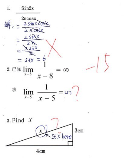 test_paper4.jpg