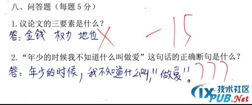 test_paper5.jpg