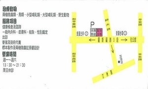 聖地牙哥名片-背面