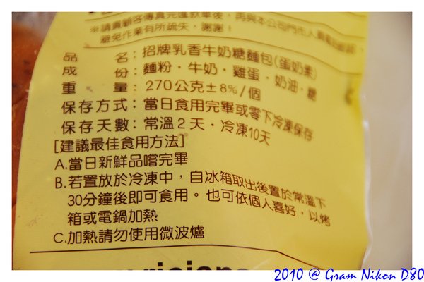 20101105E10.jpg