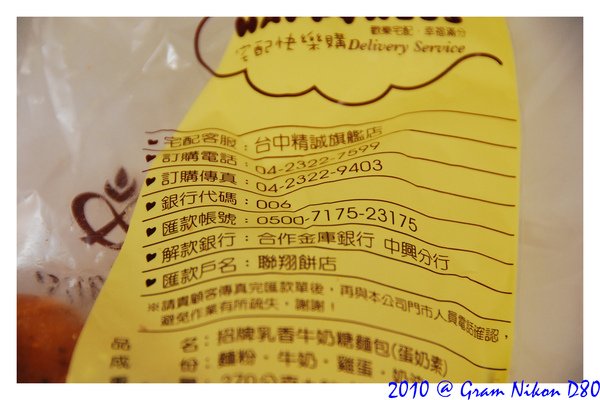 20101105E09.jpg