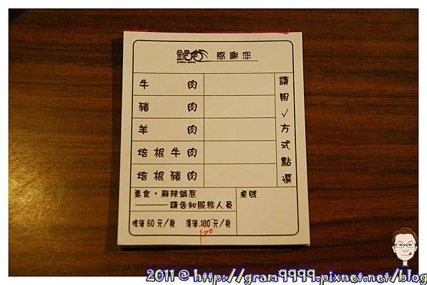 20110319E13.jpg