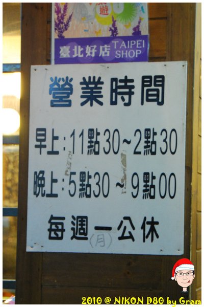20101230E06.jpg