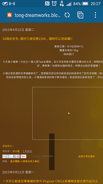 Screenshot_2015-09-23-20-27-09.png
