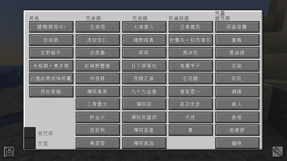 術式變換器v42