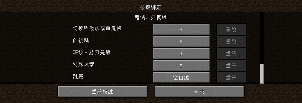 按鍵