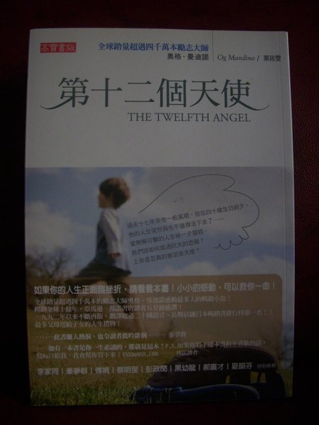 DSCN8606.JPG