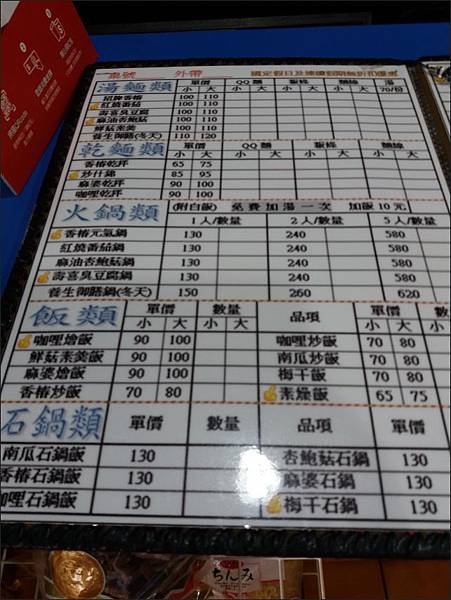 20180415_123221.jpg