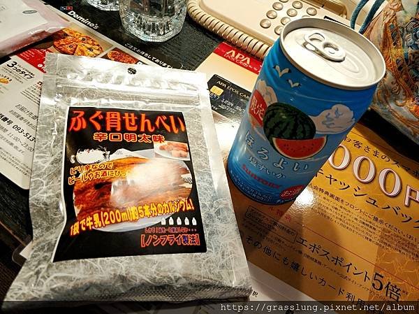 IMG_20190713_213834(1).jpg