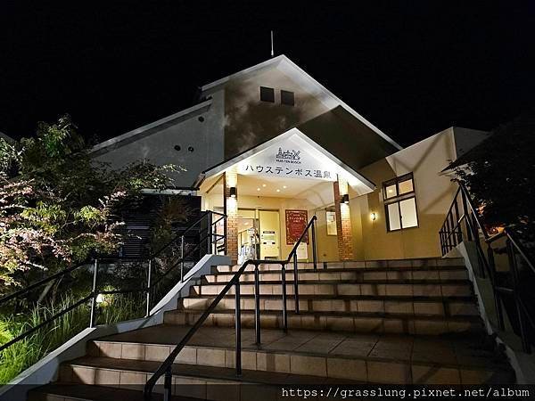 20230910 花日本九州員工旅行草跟著去Day2